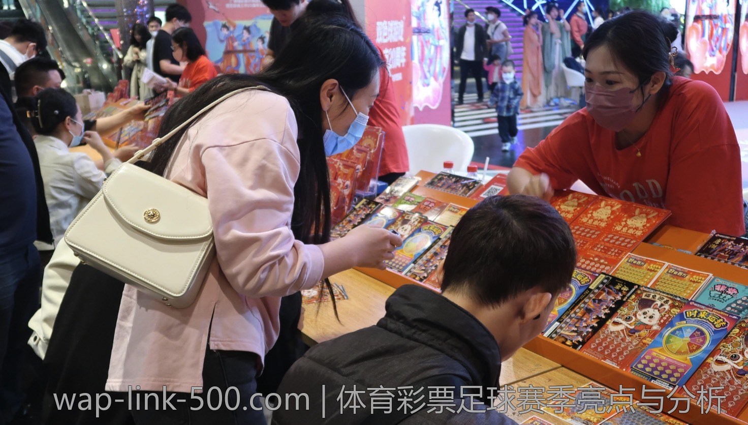 体育彩票竞猜游戏全攻略